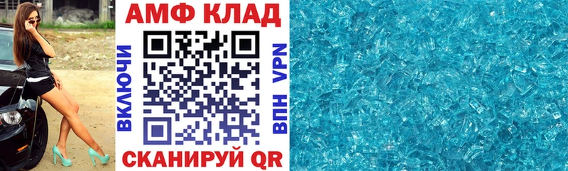 Amphetamine 97%  Суворов 