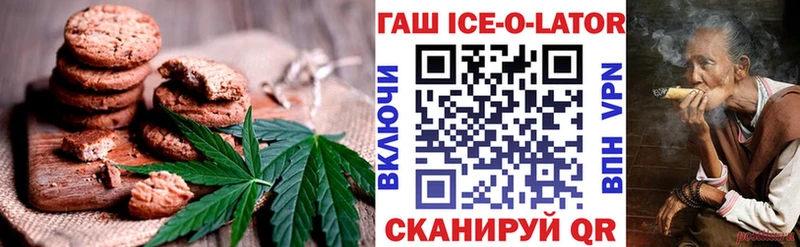 Cannafood конопля Суворов