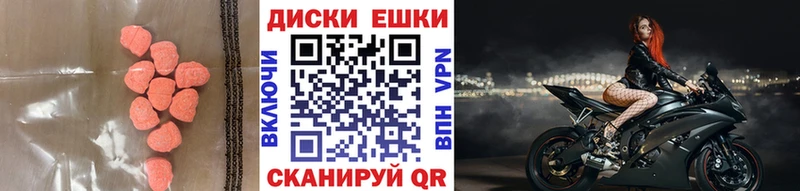 ЭКСТАЗИ mix  Суворов 