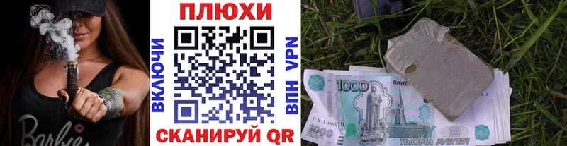 магазин  наркотиков  Суворов  ГАШ Premium 