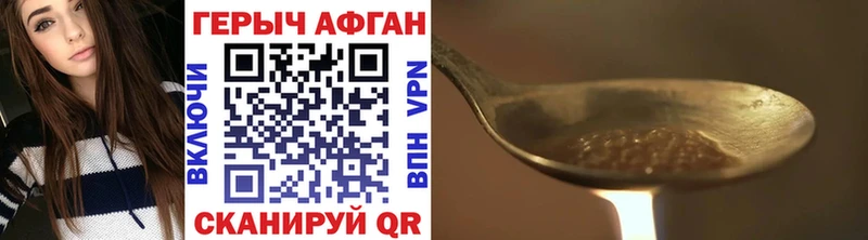 ГЕРОИН белый  Суворов 