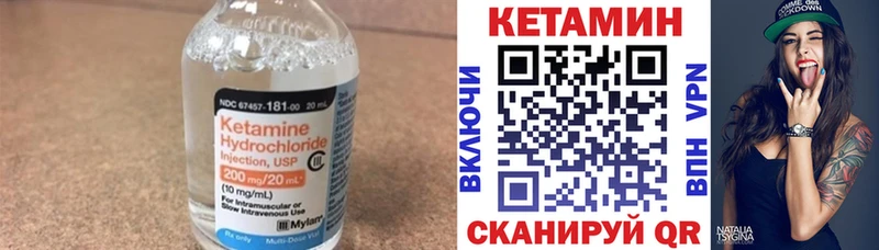 Кетамин ketamine  дарнет шоп  Суворов 