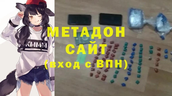мяу мяу кристалл Аркадак