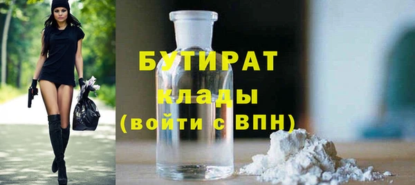 ALPHA PVP Пересвет