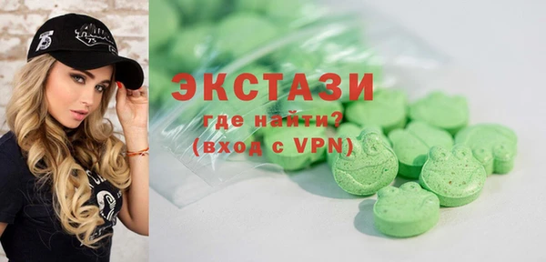 альфа пвп Пестово