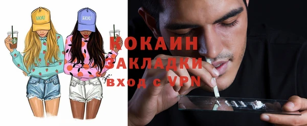 мяу мяу кристалл Аркадак