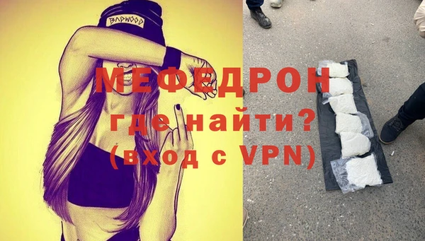 МДМА Арсеньев