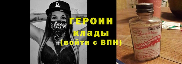 МДМА Арсеньев