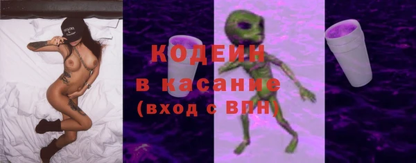 ALPHA PVP Пересвет