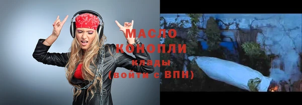 мяу мяу кристалл Аркадак