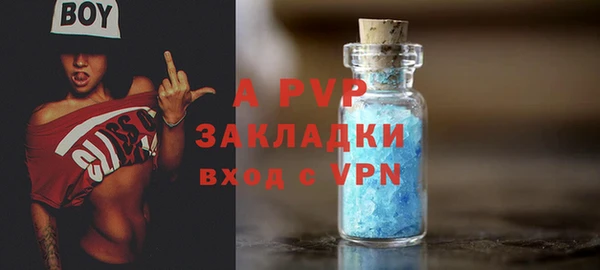 МДМА Арсеньев