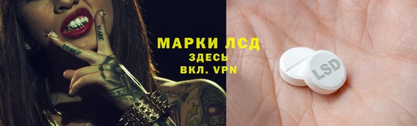 МДМА Арсеньев