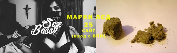 МДМА Арсеньев