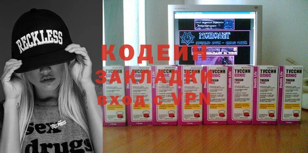 альфа пвп Пестово