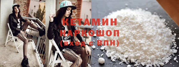 мяу мяу кристалл Аркадак