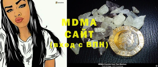 мяу мяу кристалл Аркадак