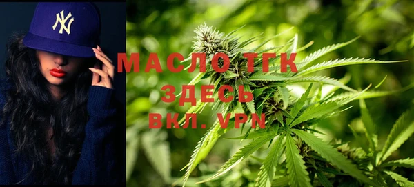 МДМА Арсеньев