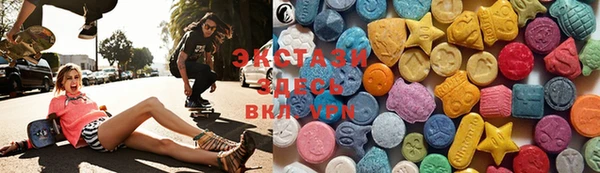 мяу мяу кристалл Аркадак