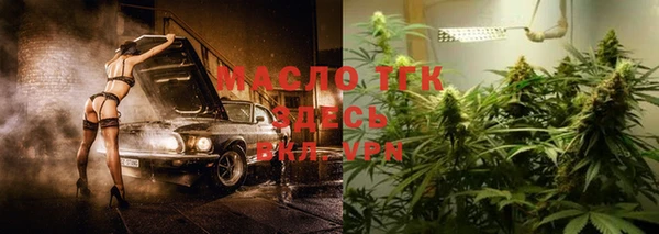 МДМА Арсеньев