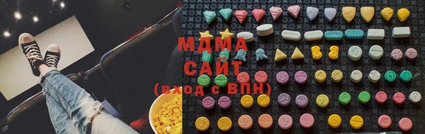 прущая мука Армянск