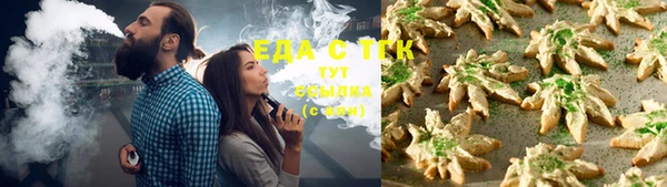 мяу мяу кристалл Аркадак