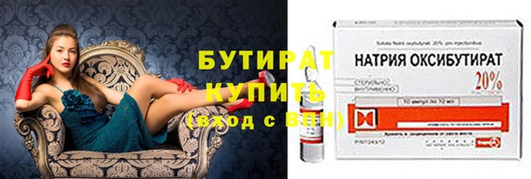 МДМА Арсеньев