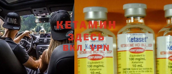 мяу мяу кристалл Аркадак