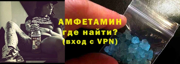 мяу мяу кристалл Аркадак