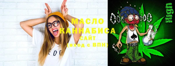 МДМА Арсеньев