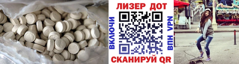 LSD-25 экстази ecstasy  Суворов 