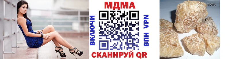 МДМА VHQ  хочу   Суворов 
