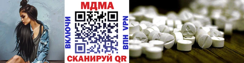 MDMA молли Суворов