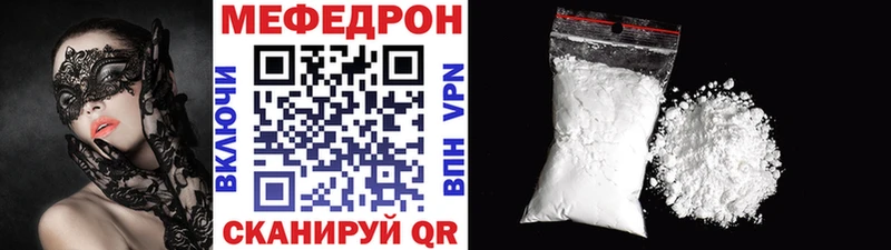 закладки  Суворов  kraken вход  Мефедрон мука 