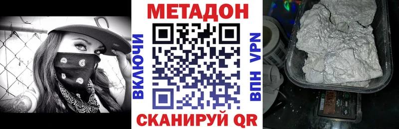 МЕТАДОН мёд  hydra зеркало  Суворов  купить наркотик 