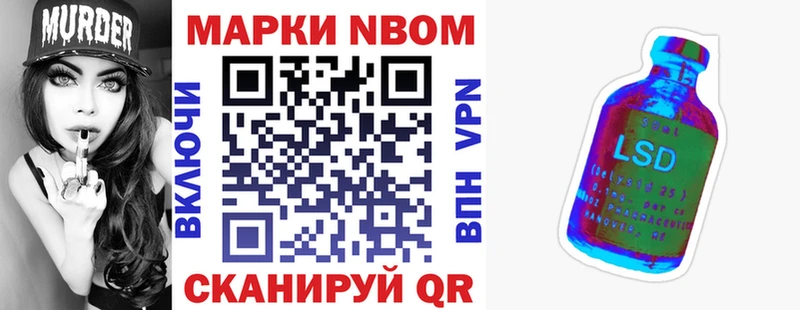 Наркотические марки 1,5мг  дарнет шоп  Суворов 