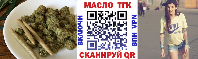закладки  Суворов  Дистиллят ТГК гашишное масло 